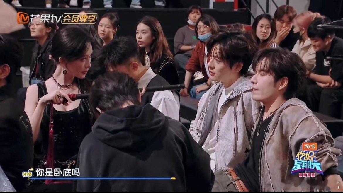 孟子义朴实无华找卧底 别的嘉宾还在梳理线索，孟子义已经用“你是卧底吗”开启排查，