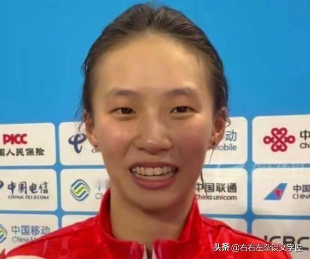 挺喜欢陈芋汐的性格。
全运会陈芋和汐掌敏洁10米跳台夺冠后，面对记者大大方方表达