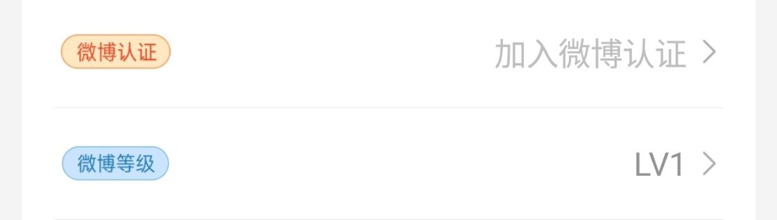 我的小浩为啥有个这个👆🏻 