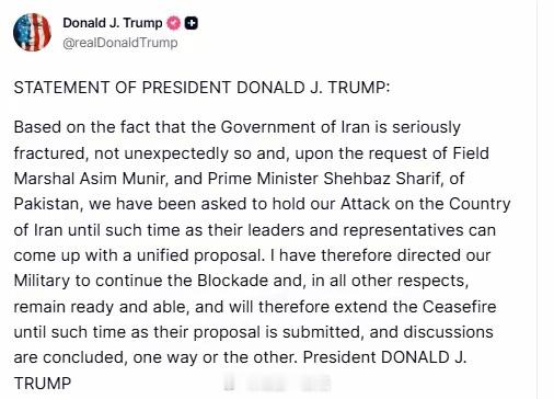 美伊停火延长至伊朗提方案并谈妥尽管停火协议得以延续，然而双方的互信根基依然脆弱，