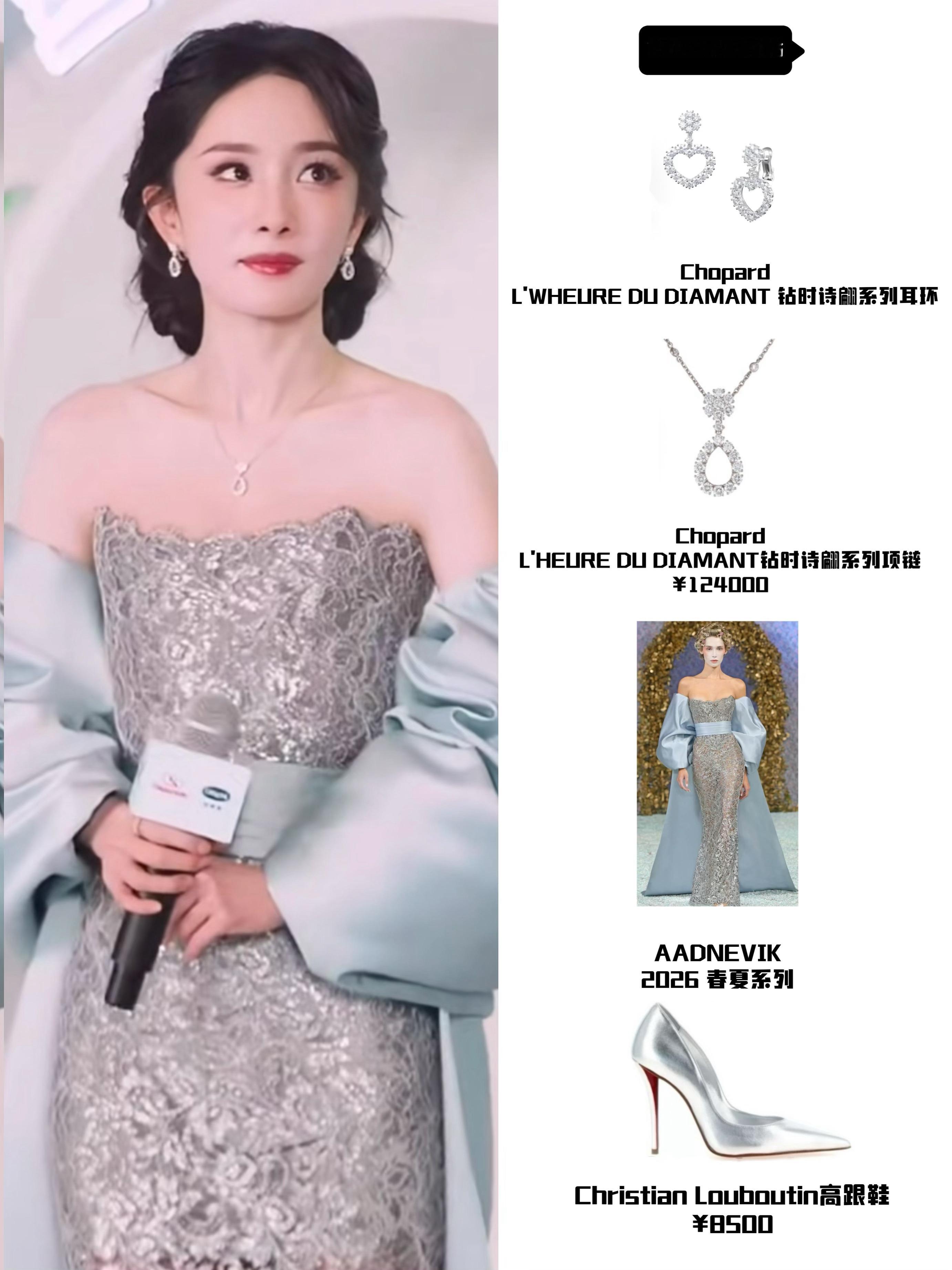 杨幂肤白貌美，活动状态绝了。杨幂线下活动造型优雅大方，肤色白皙，气质好绝了！