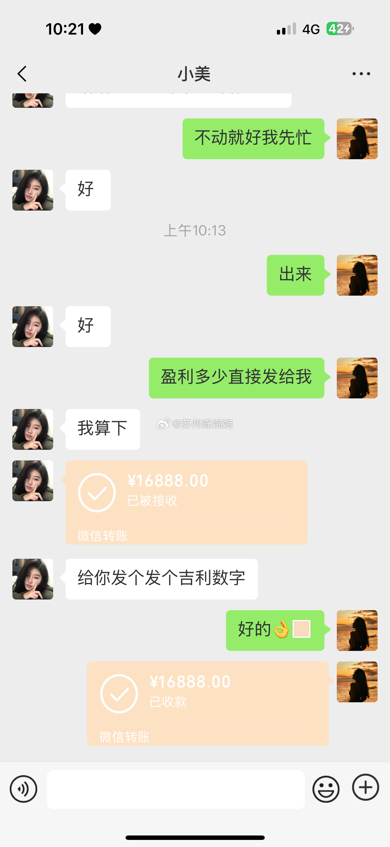蜀道装备今日顺利止盈离场🎉连续拉升一波行情稳稳落袋，跟着上车的股友全都成功吃肉