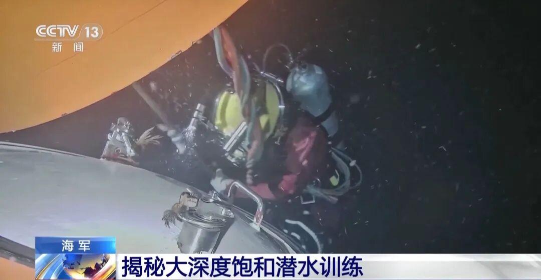 下潜到300米的深海是一种常人难以想象的极限体验，这种体验主要发生在加压适应和深