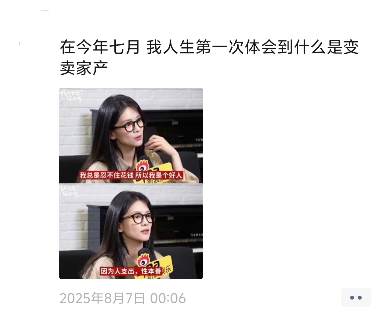 对不起啊今年又要来一次了 