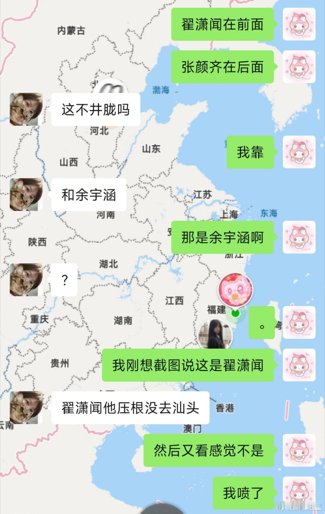 我喷了 yyh化身两个人 