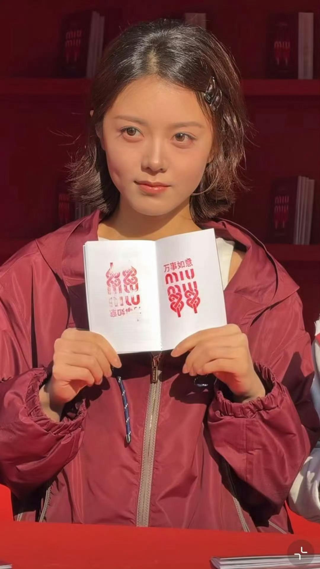 赵今麦刘浩存活动生图赵今麦怼脸生图超美 