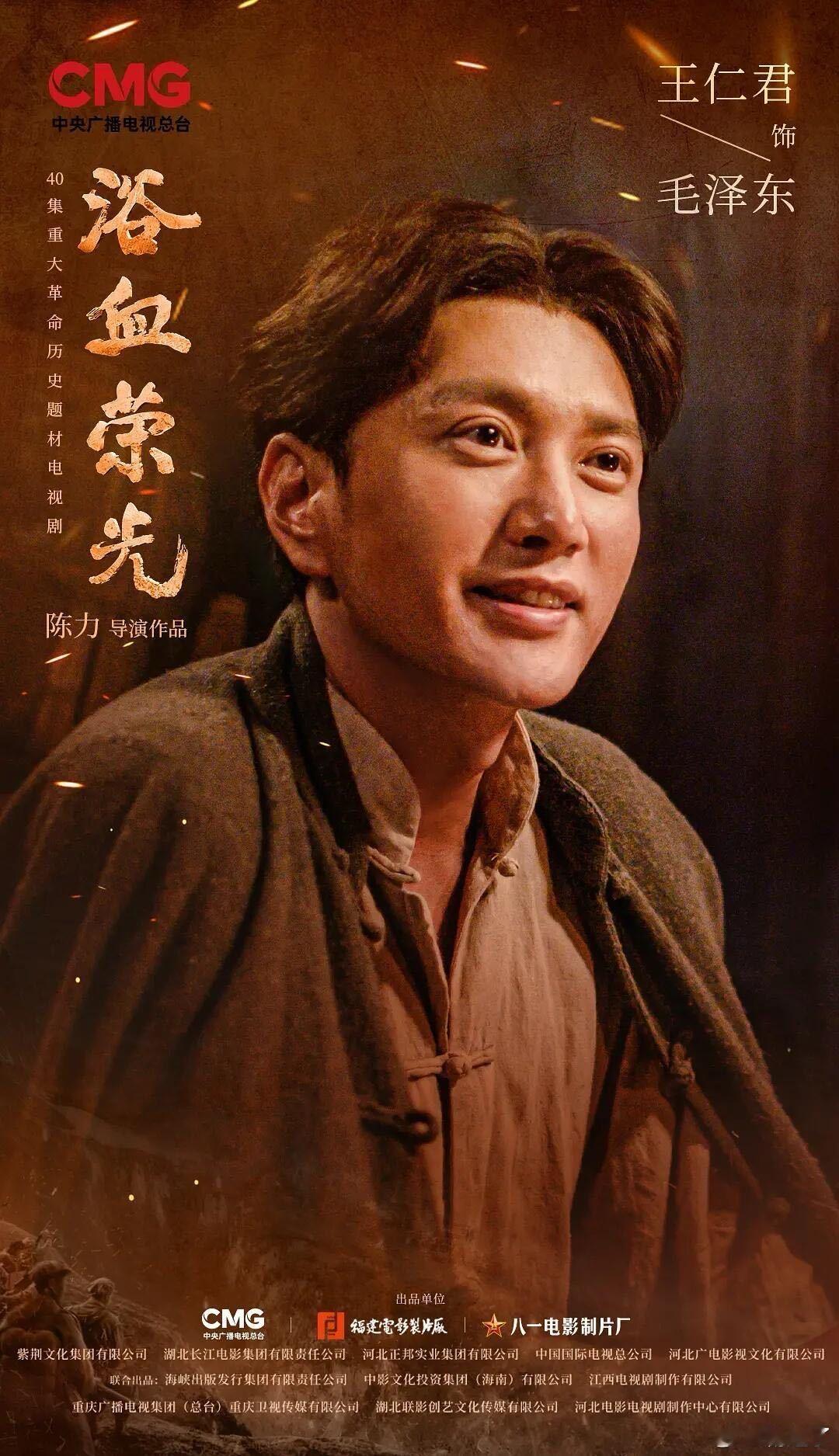 王仁君值得一个奖王仁君早该拿奖了 哥终于提名了！从盛长柏到《问苍茫》，每个角色都