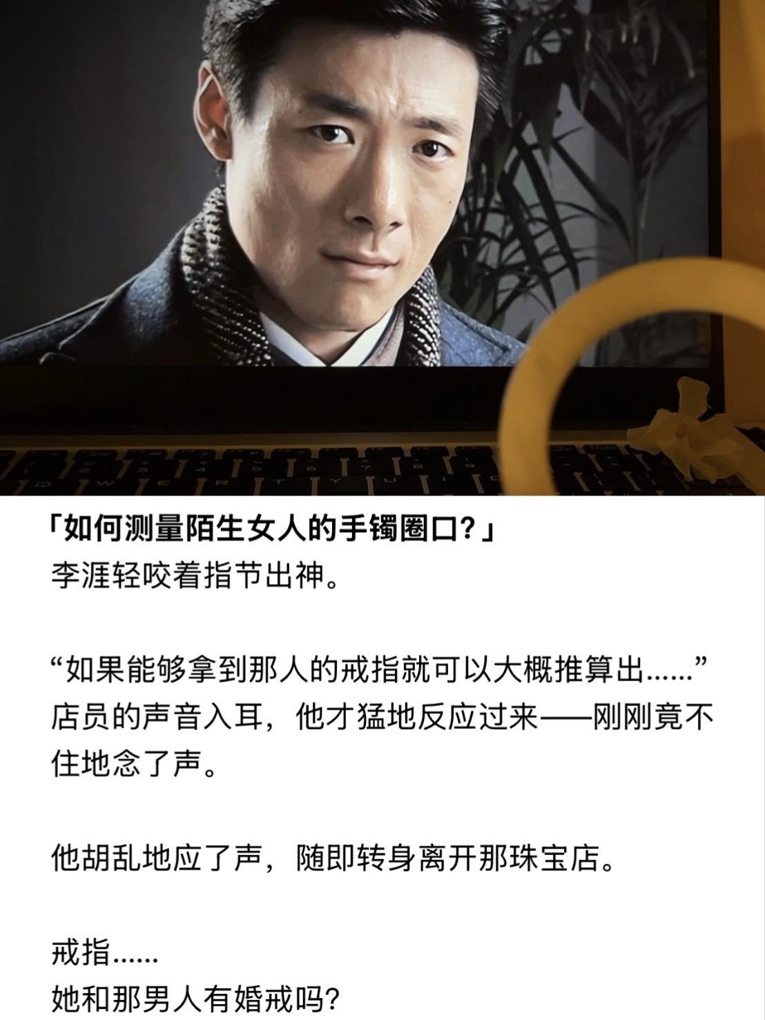 如何测量陌生女人的手镯圈口？之前的文案