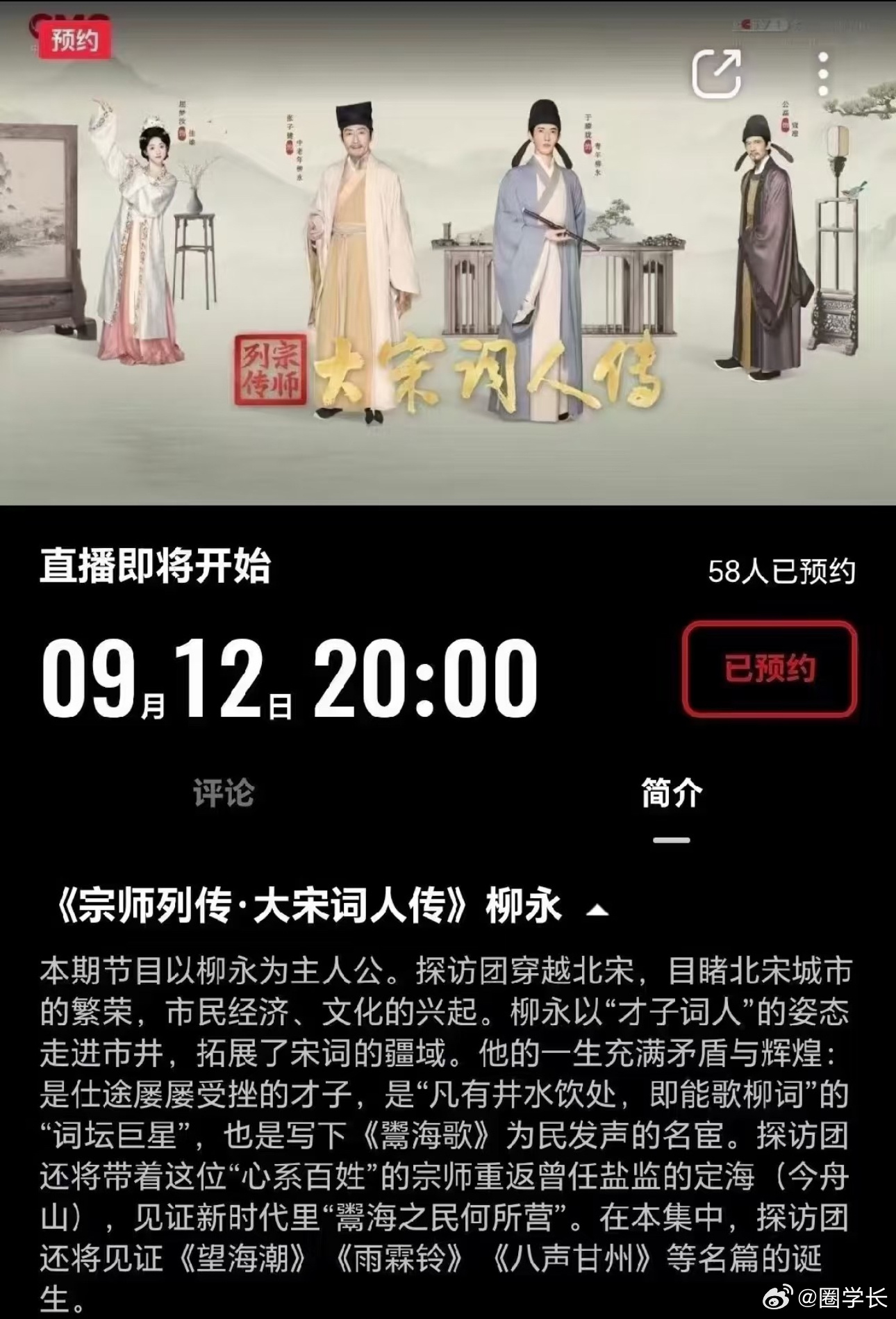 于朦胧去世被雪藏那么多年都熬过来了，2024登春晚，2024参演多部剧，2025