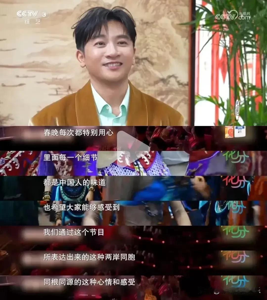 读万卷书不如行万里路，行万里路不如阅人无数，这句话具象化了。

苏有朋三者都中了