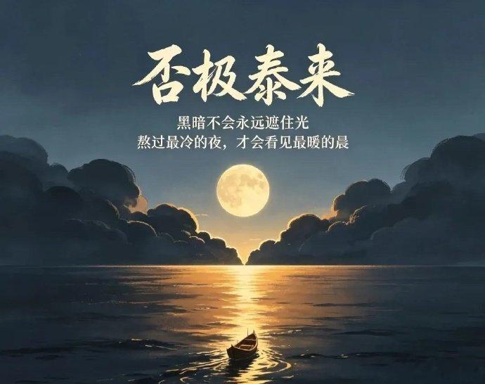 Tower半导体30亿日本扩产芯片产能，重点布局硅光子技术和硅锗技术，直接受益于