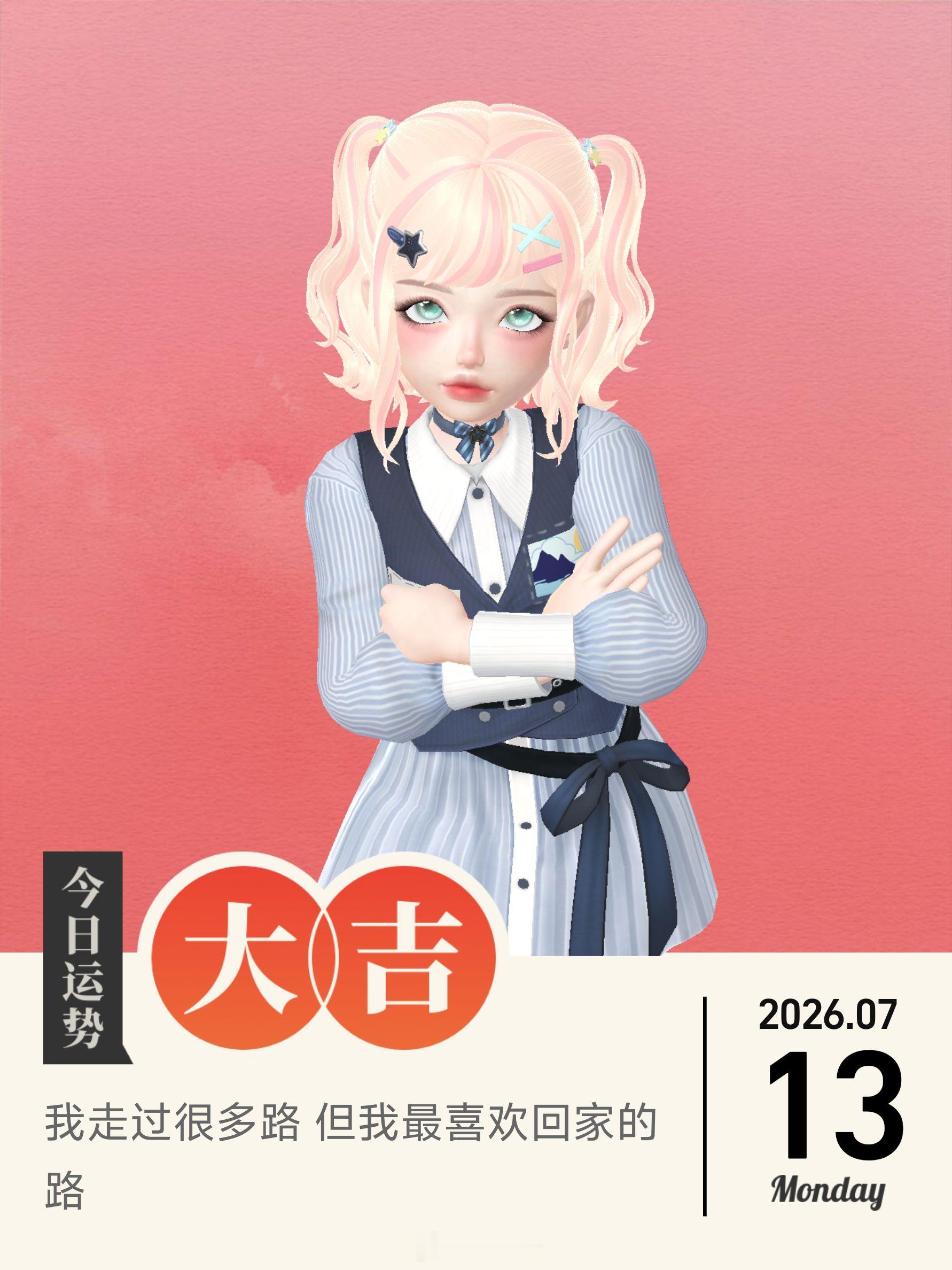 淘宝人生 好耶，又抽到了