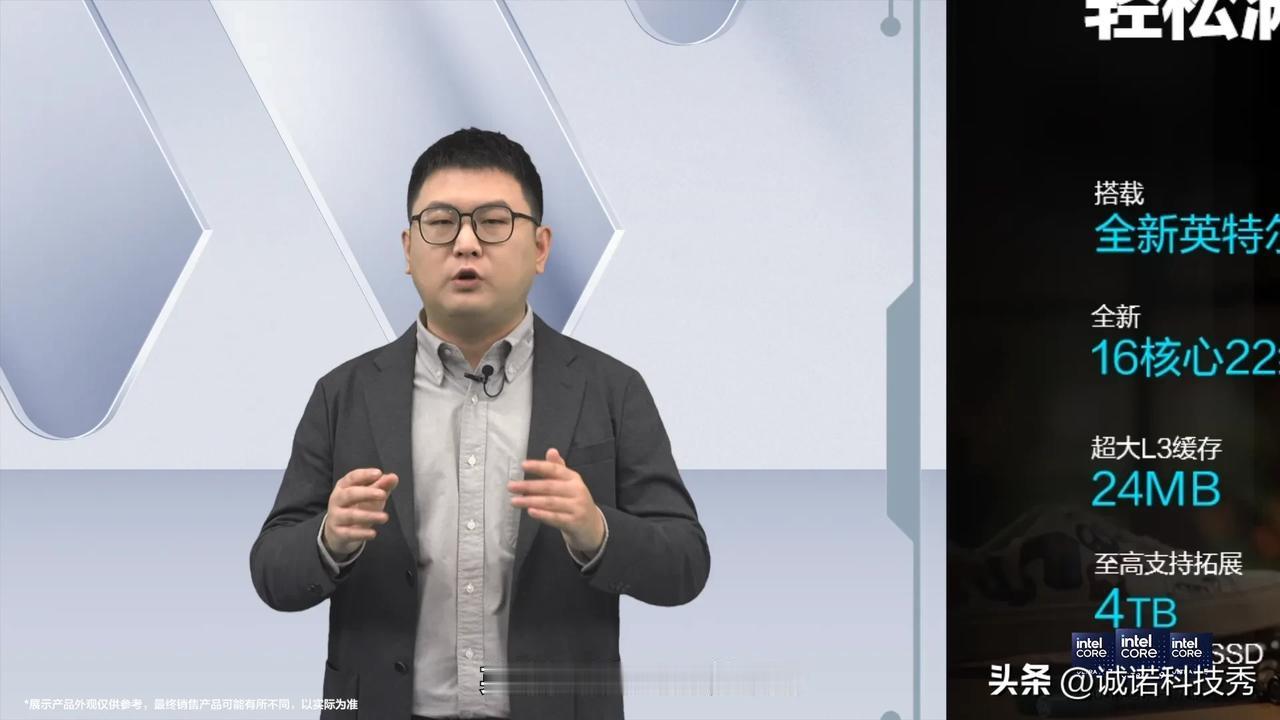 #越强大 越无畏#华硕无畏酷睿Ultra RTX 全能AI轻薄本新品发布，正在全