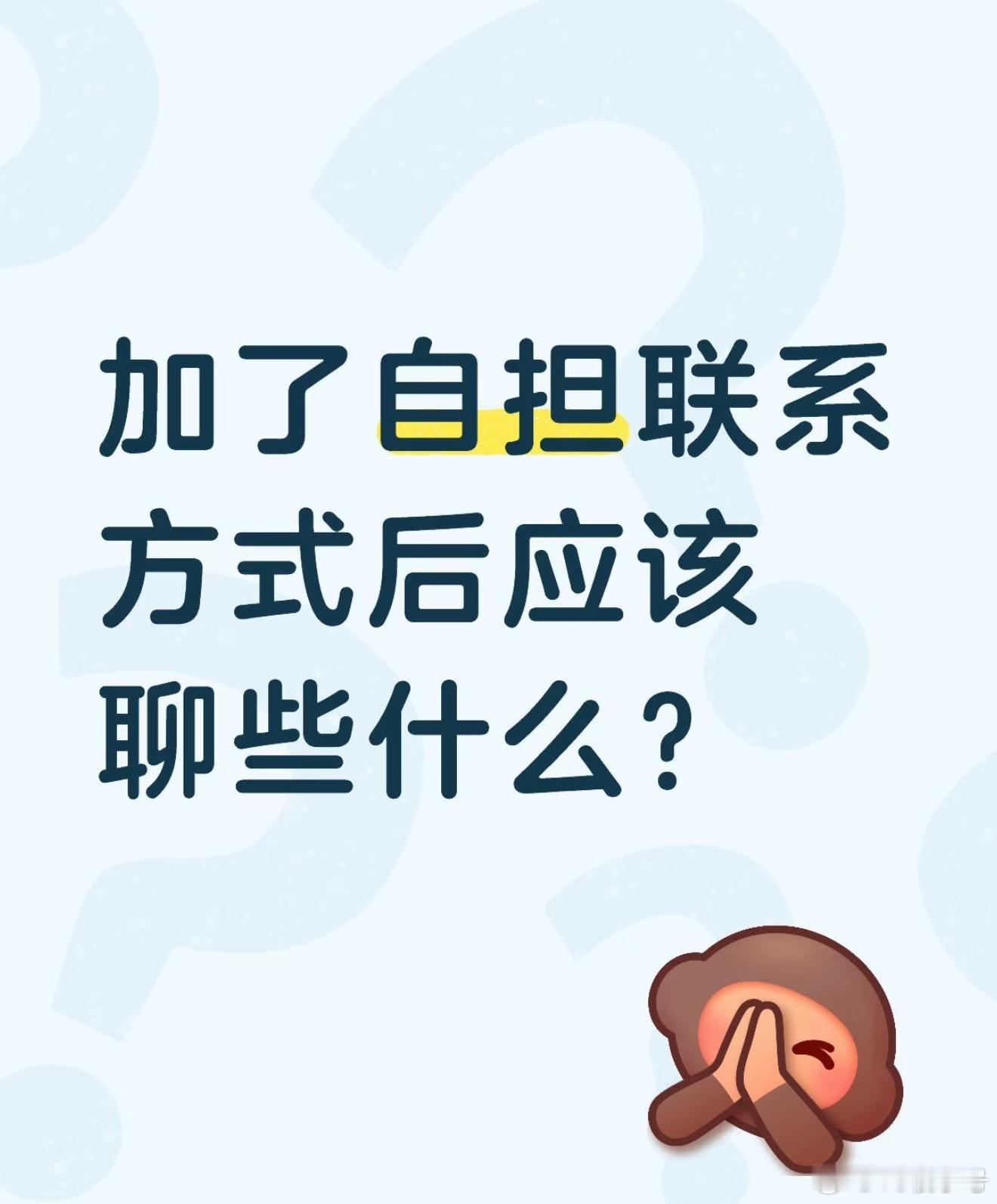 我翻遍了评论区都没人说对是谁，我太好奇了