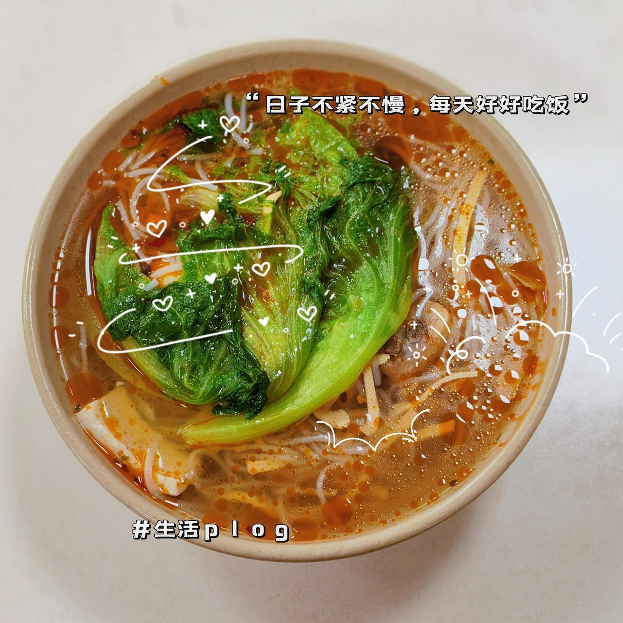 快乐“食”间～

心无杂念，
一切随便。

嘴巴上火，
莫急莫急。

试试以毒攻