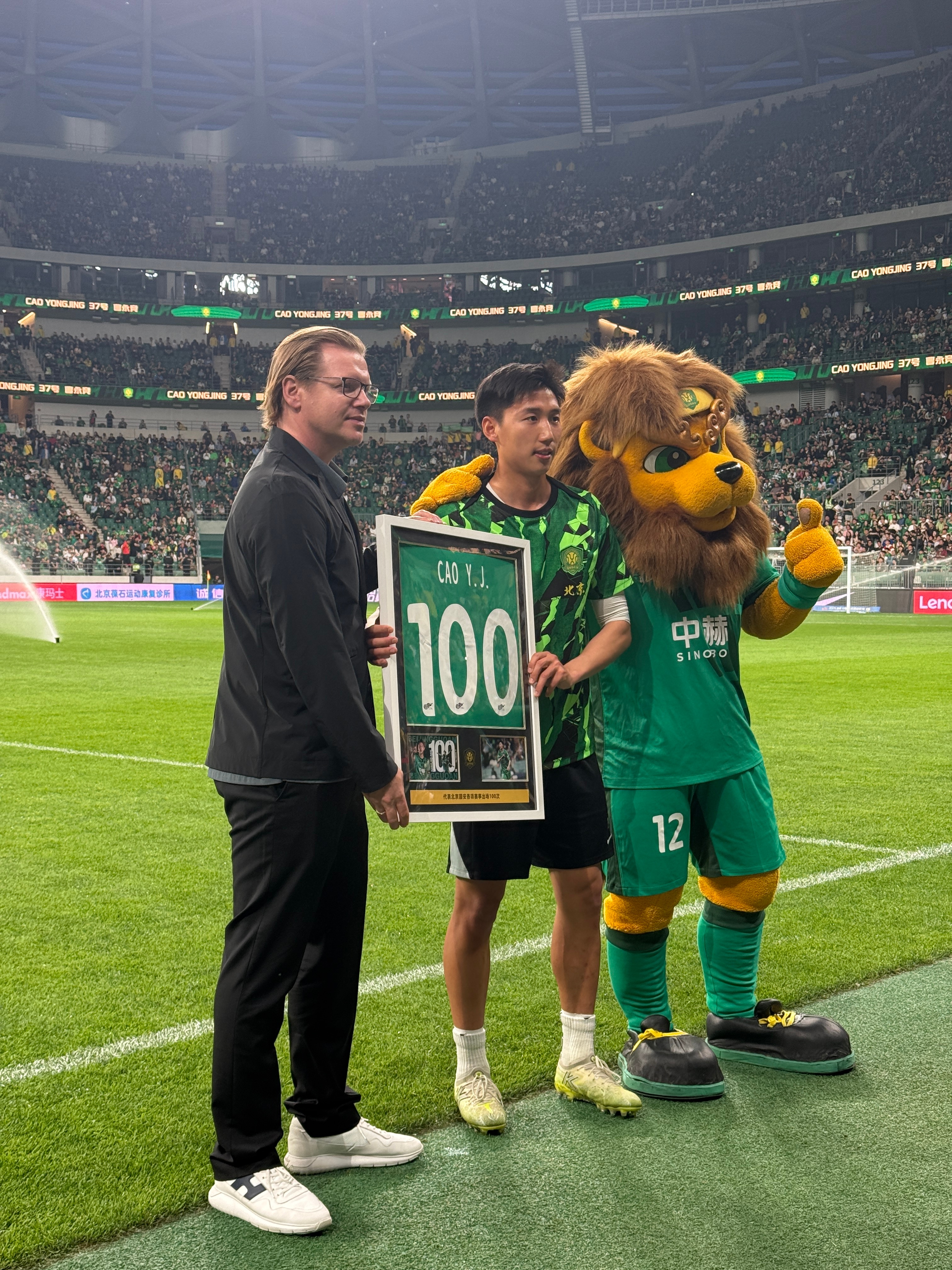#曹永竞代表国安出战100场# 赛前，国安为曹永竞颁发100场纪念球衣！#北京国