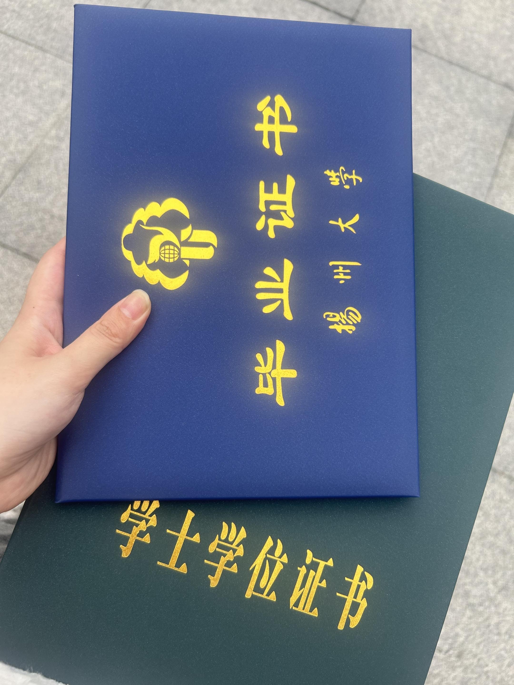 其实非常非常开心……！  终于毕业啦