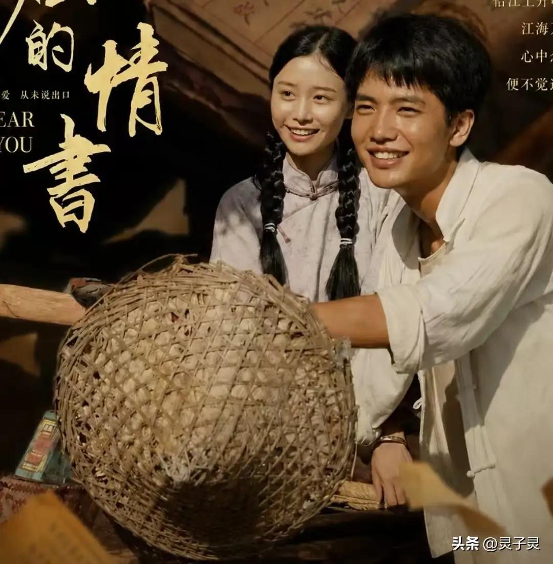终于明白，很多华人看完《给阿嬷的情书》，会选择买票踏上回潮汕的路途。
 
未必是