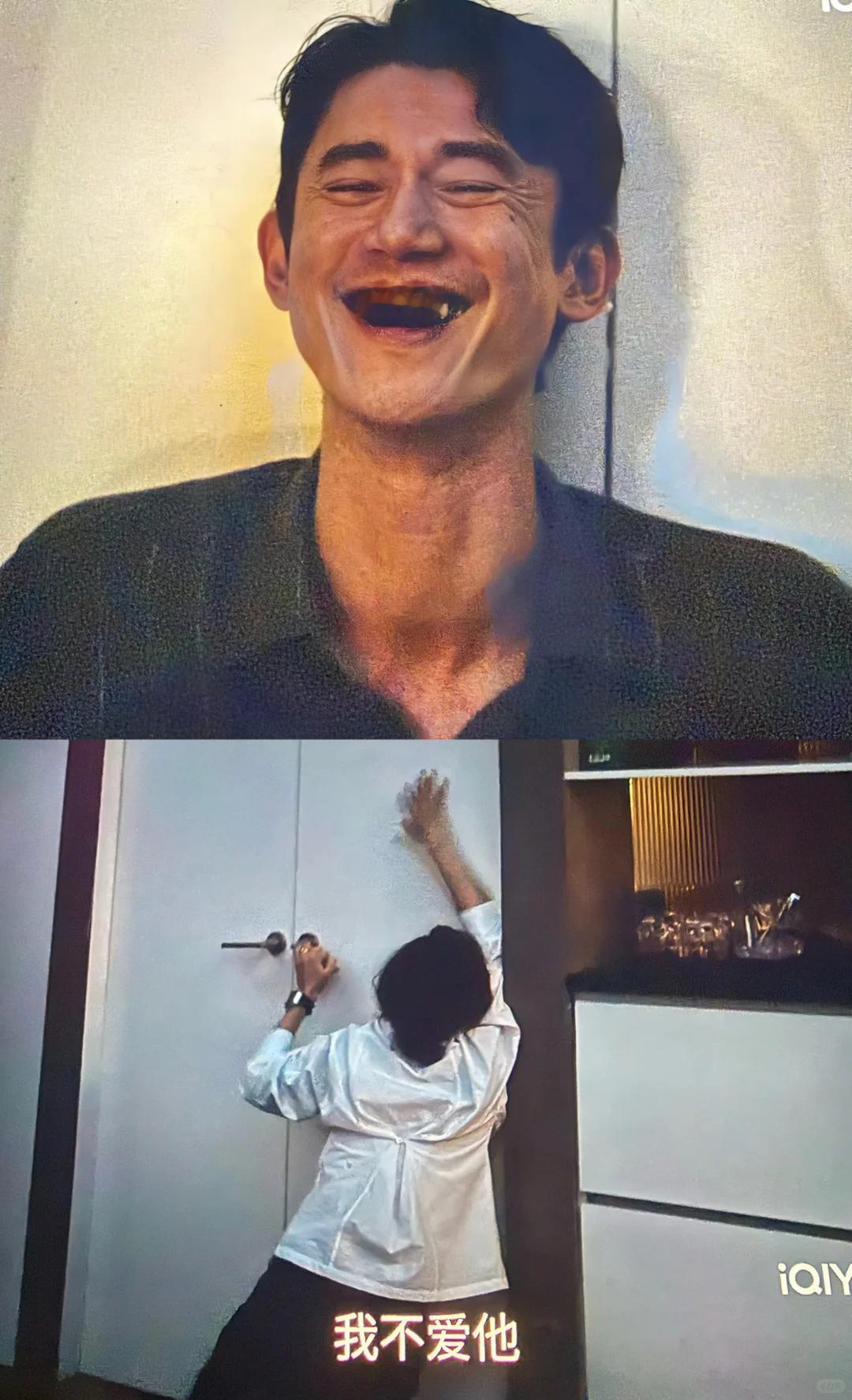 罗梁每次都在他被暴露一点线索慌张的不行的时候，就回到家找严聆不痛快，要听到她说爱