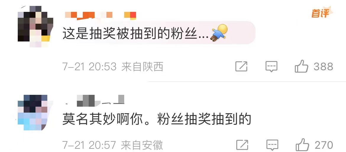 #酱汁鑫鑫豆豆# 听说粉丝抽奖把一个素人抽到rs榜上了？ ​​​