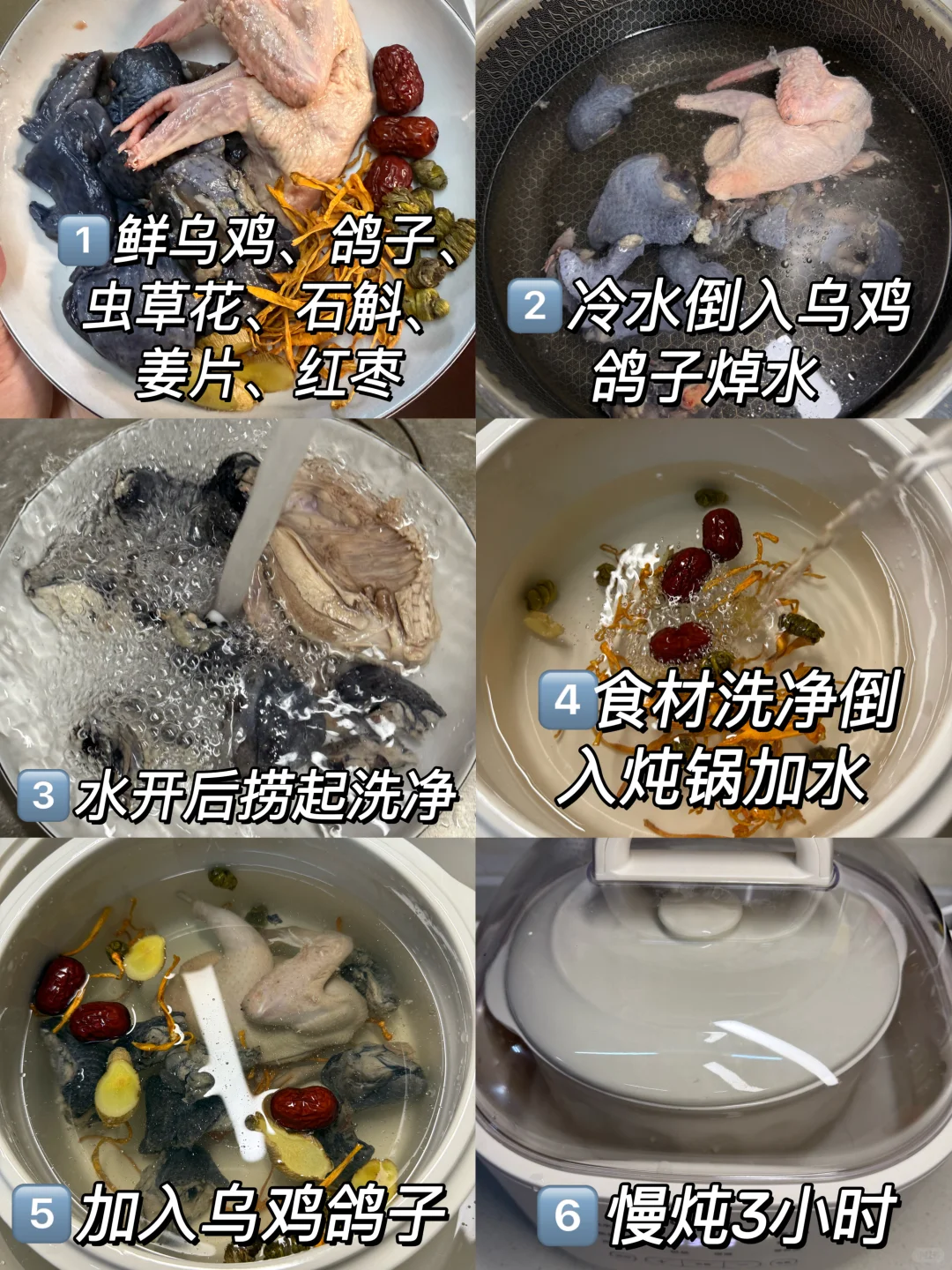 冬季补气血这么吃!!食补调体质&手脚冰凉