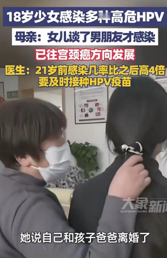 根本想不到！河南郑州，一名18岁女孩下体难受，实在忍不了就和母亲说了，母亲还纳闷