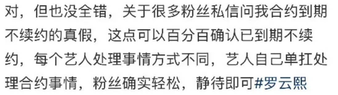 最后一句也太好梦了。。。