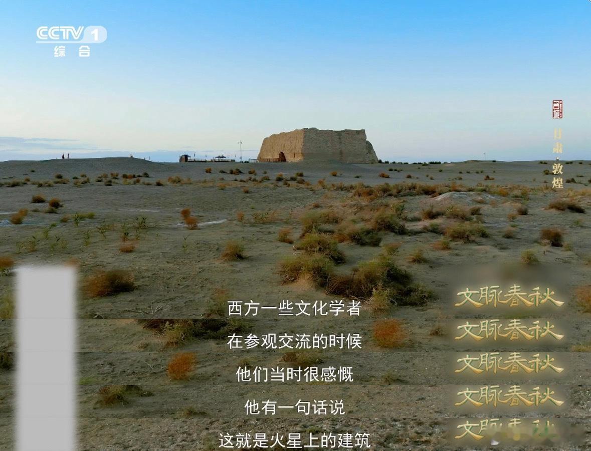 玉门关为何被称为火星上的建筑玉门关的墙竟有5米厚 很难想象两千年前的汉代先民，在