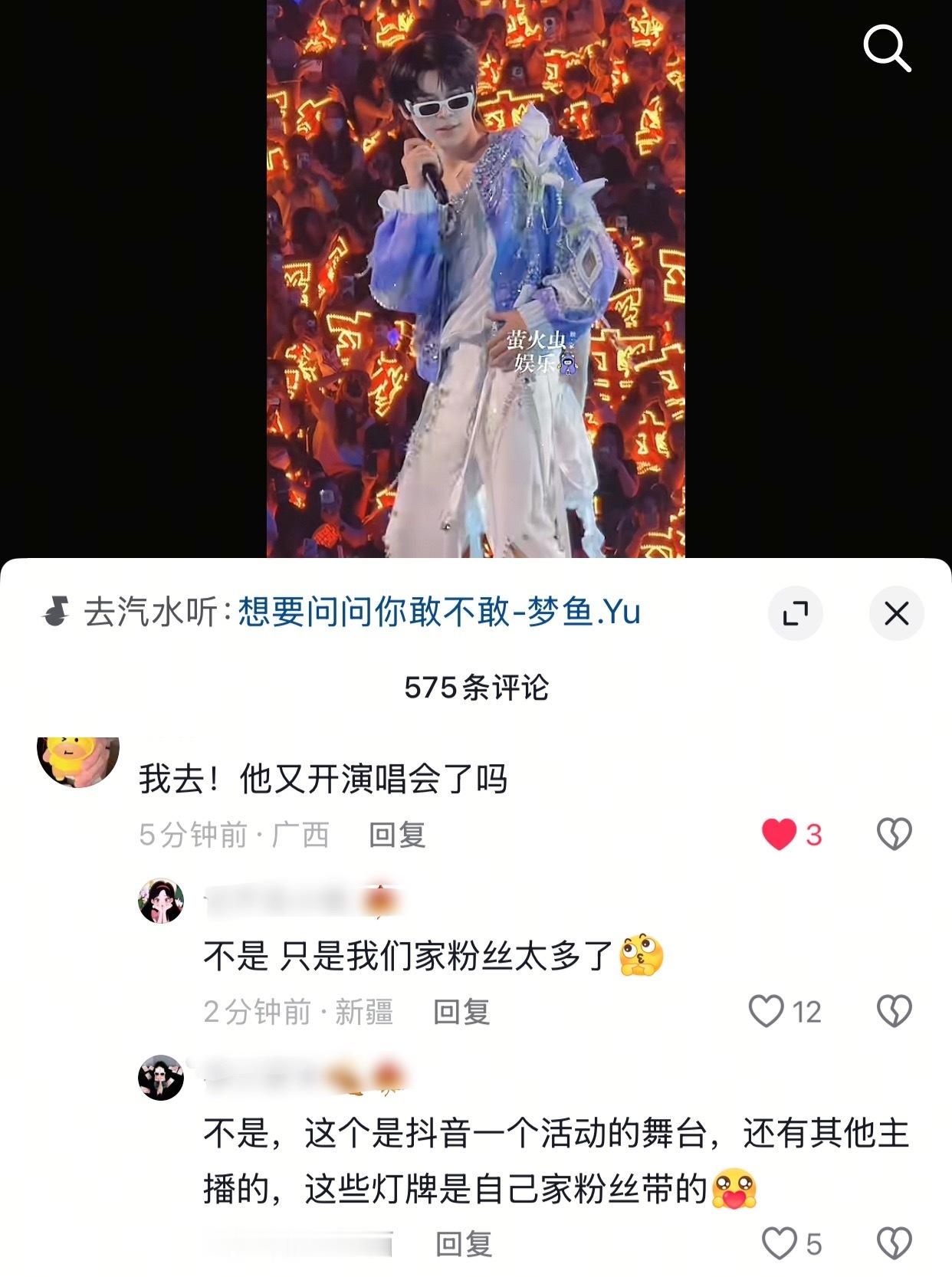虽然但是 好爽的一句话