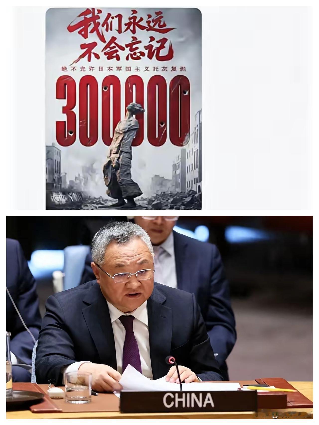 一个日本字都没提，中国驻日使馆这波发声，比千言万语都戳心！
 
红色的“3000