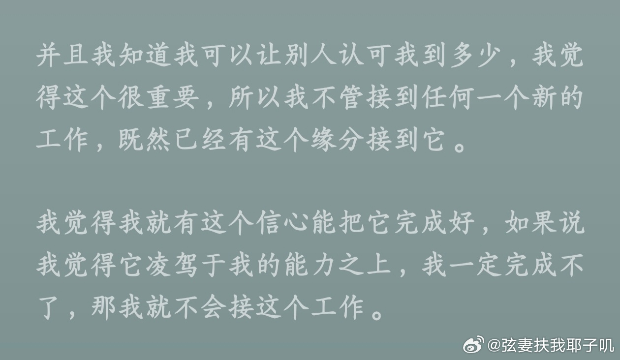 金弦North 自信不自负，自谦不自卑，弦弦你会越来越好的🥺 