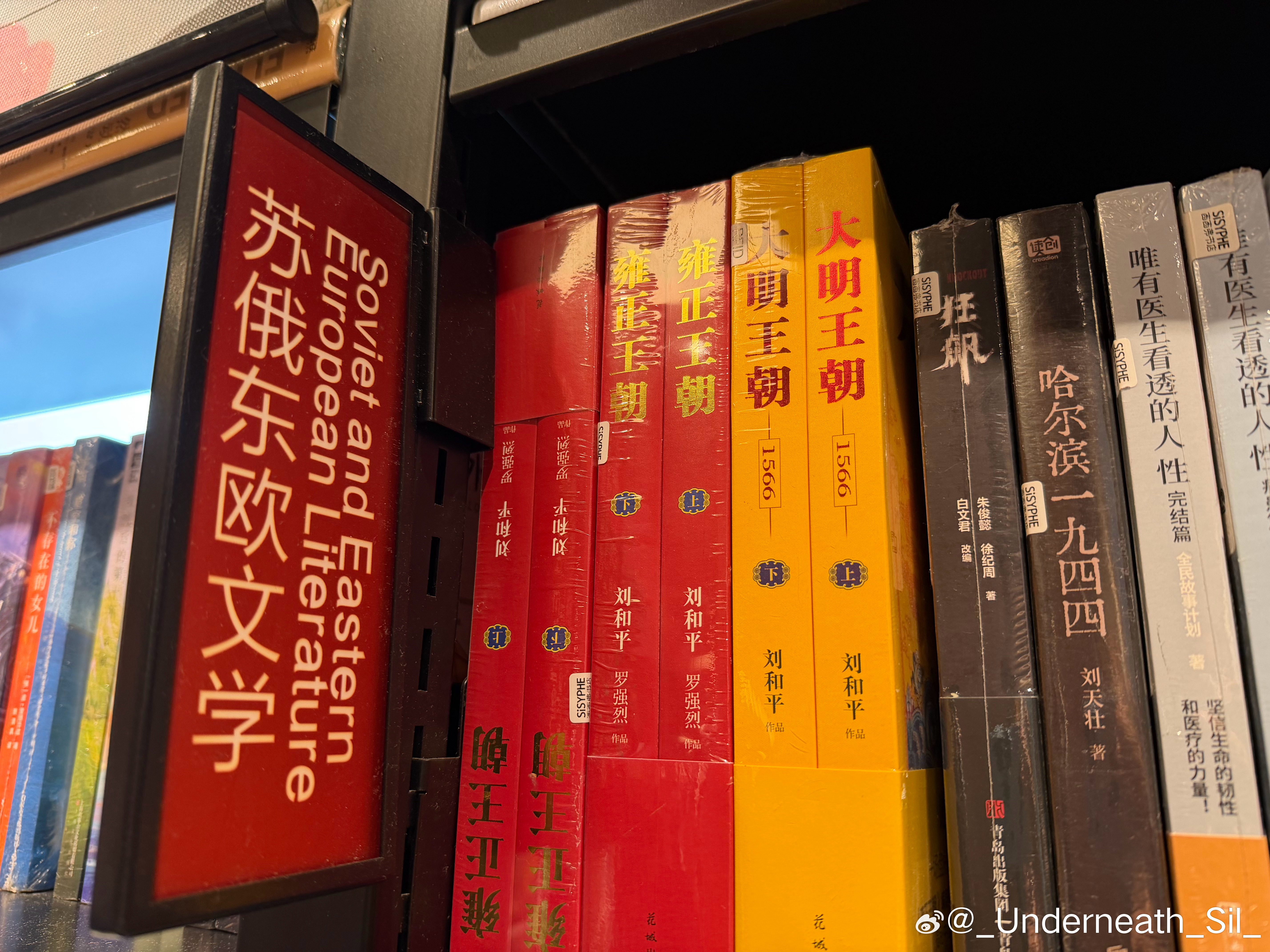 我的笑点 
