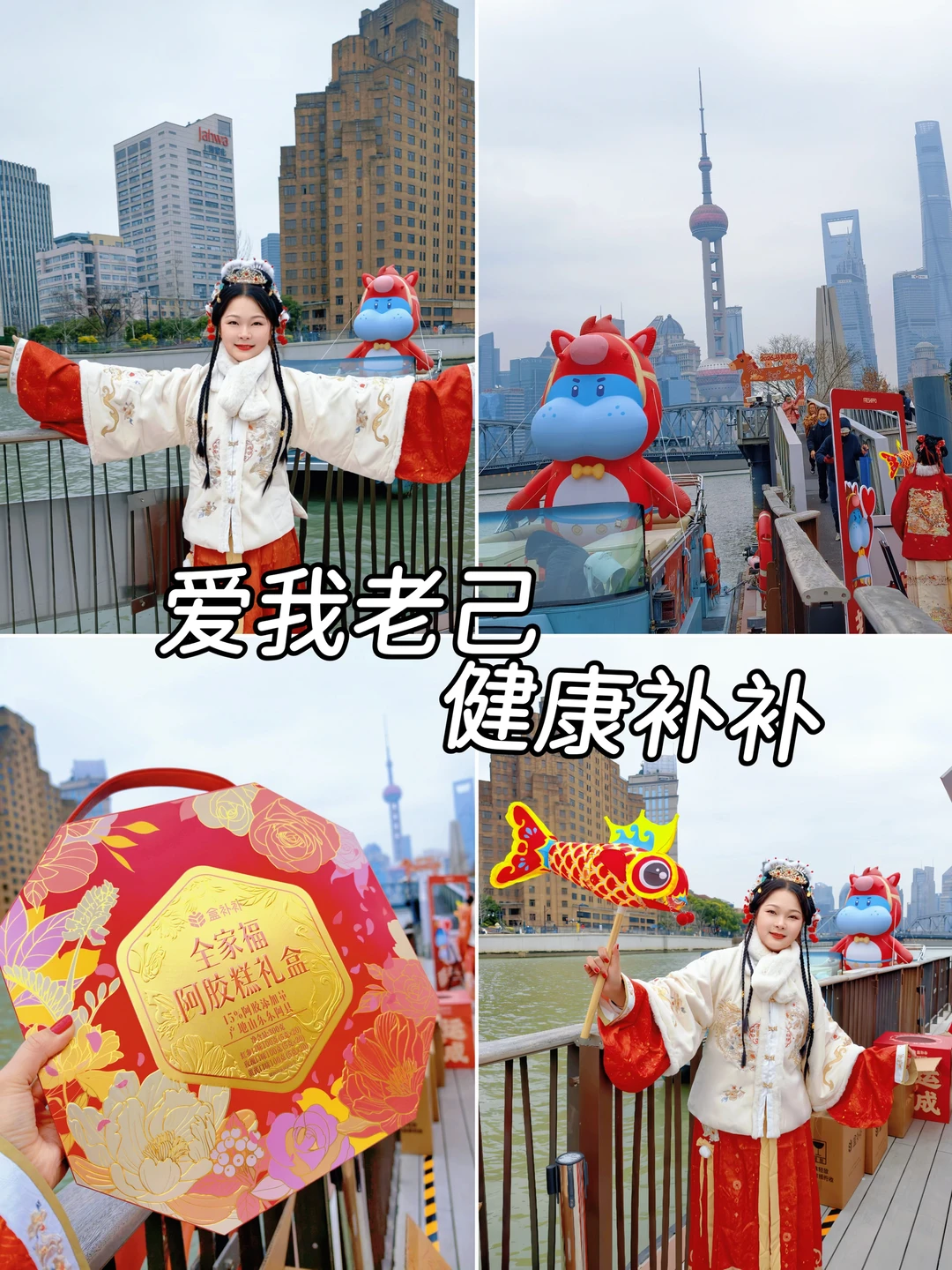 外滩源citywalk“轻松补补”当妈了也要爱老己