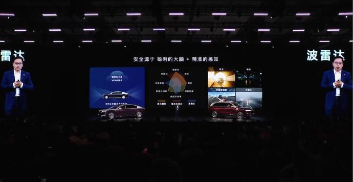 【为什么老司机越来信任辅助驾驶了】4月23日，华为乾崑技术大会上，靳玉志在会上正