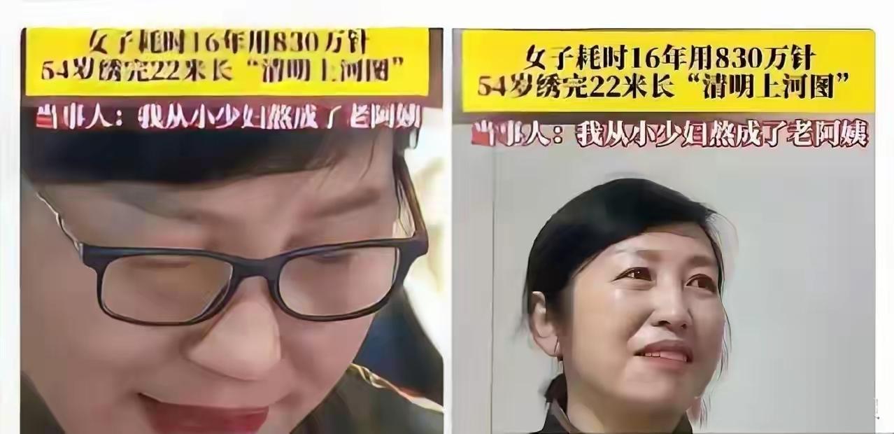 “太有毅力了！”重庆，一女子下班闲得慌，为了打发时间，她不刷手机，不看电视，竟然