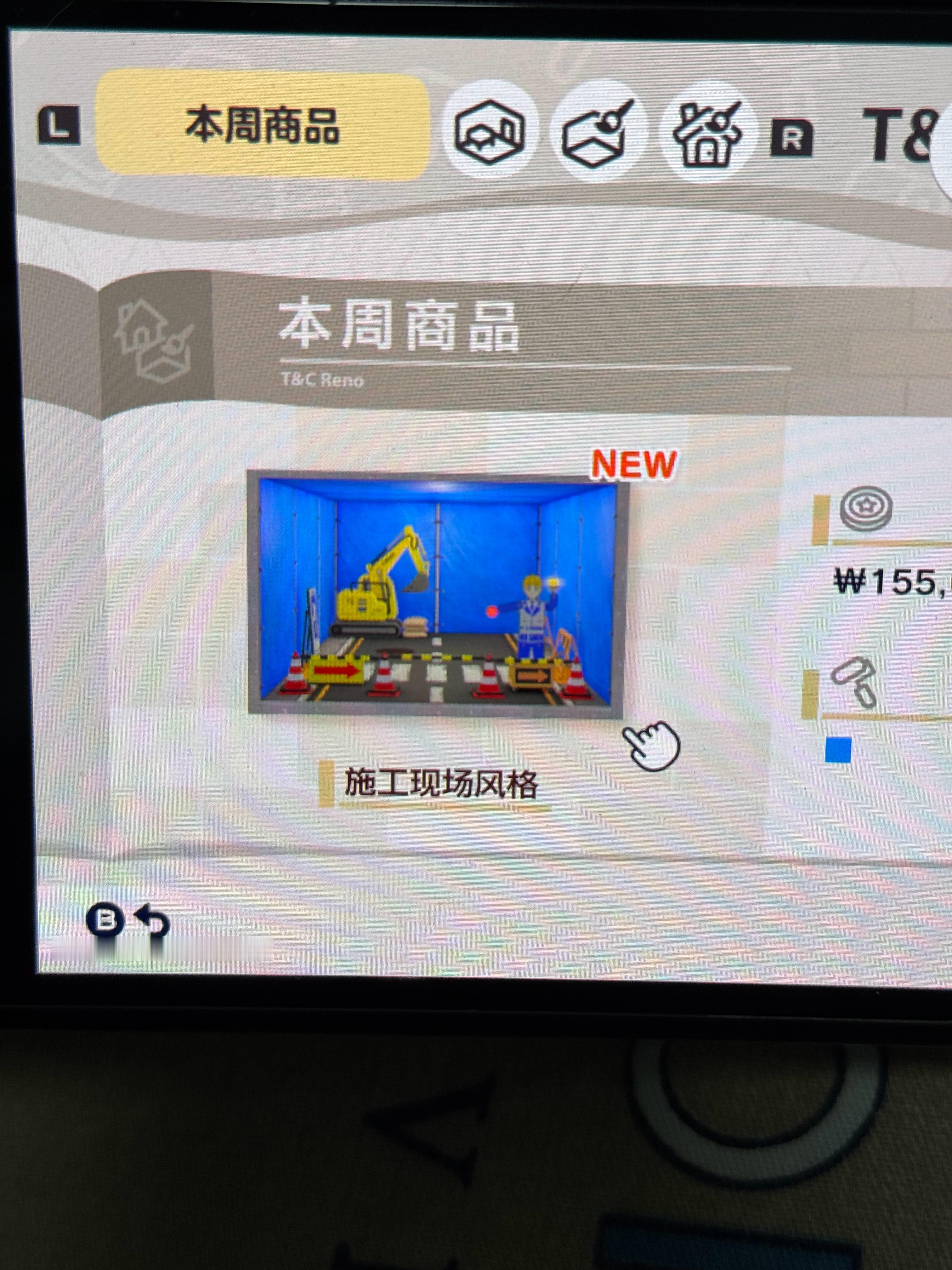 这个房间已经第三次刷到了能不能别给我了