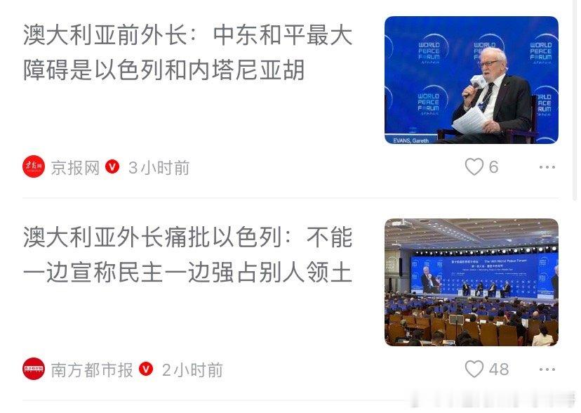 外长还是前外长？总有一家媒体写错了吧！这个基本的问题都没搞明白，还做什么国际报道