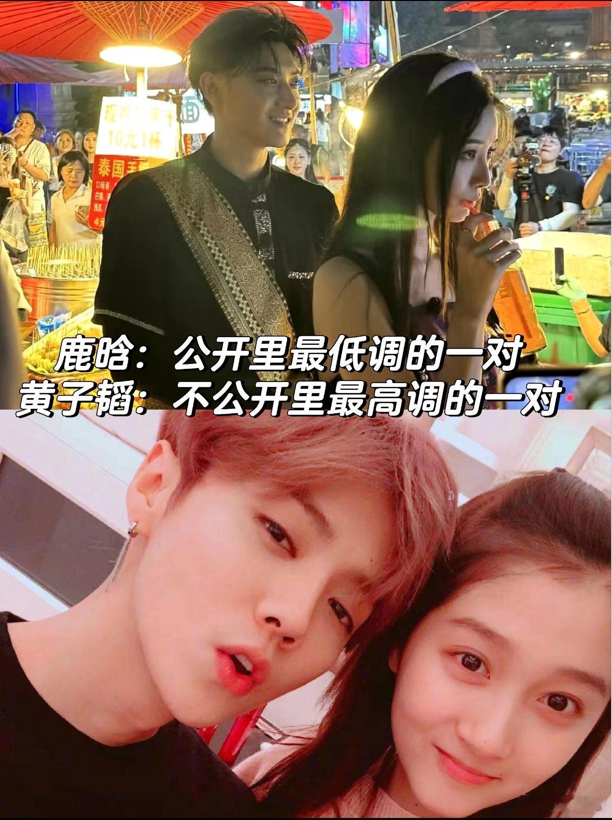 徐艺洋是不是怀孕了？之前死不承认，怎么突然就公开了，搞到最后结果一样！大大方方多