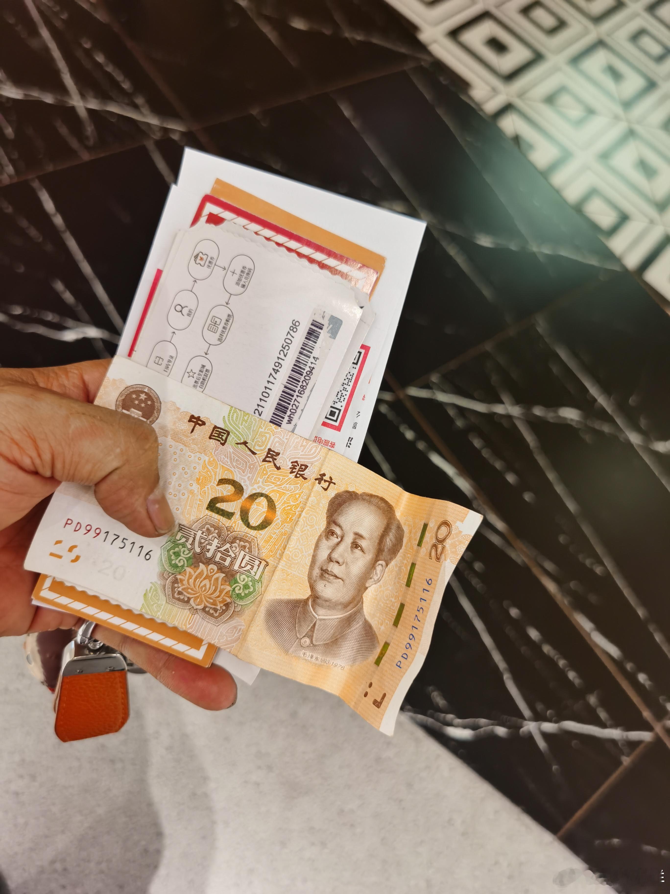 带娃来看电影还能捡到现金，真是稀罕物。 