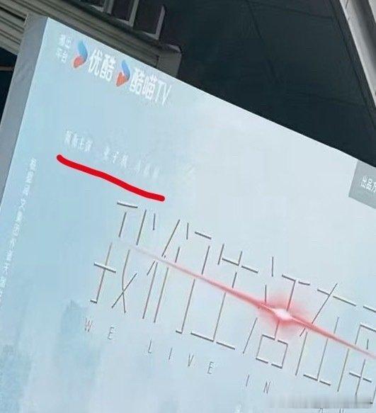 张子枫、马嘉祺《我们生活在南京》今天开机 ​​​新鲜的00后组合 好期待 ​​​