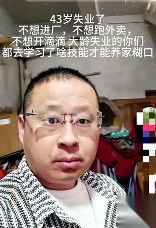 反诈老陈裸辞四年，钱包先说实话。

133万打赏秒变79万捐光，第二年只剩3.7