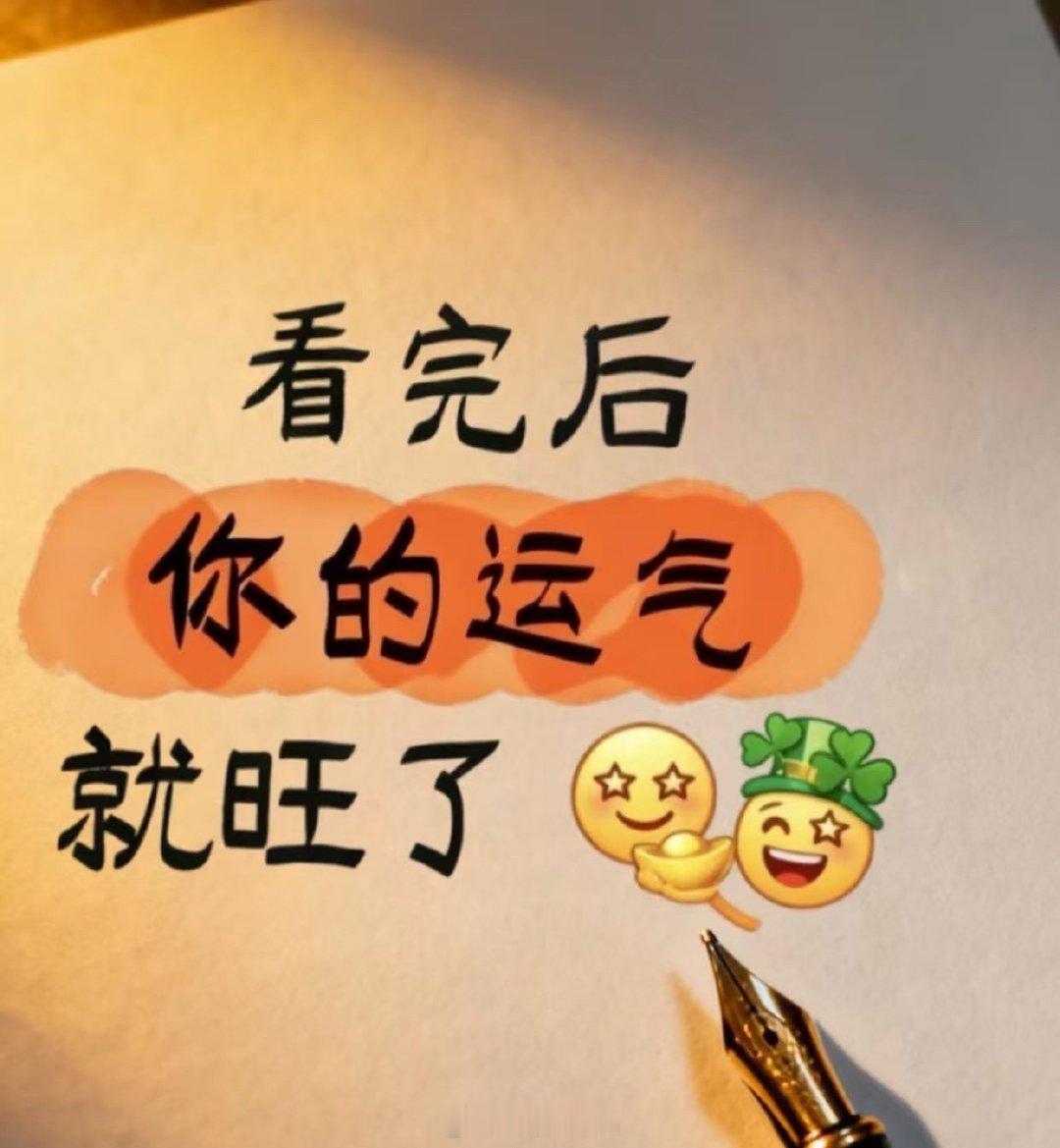 深度复盘！午后开始放量！终于看懂A股真实规律：不是没钱，是资金在等确定性！宝子们