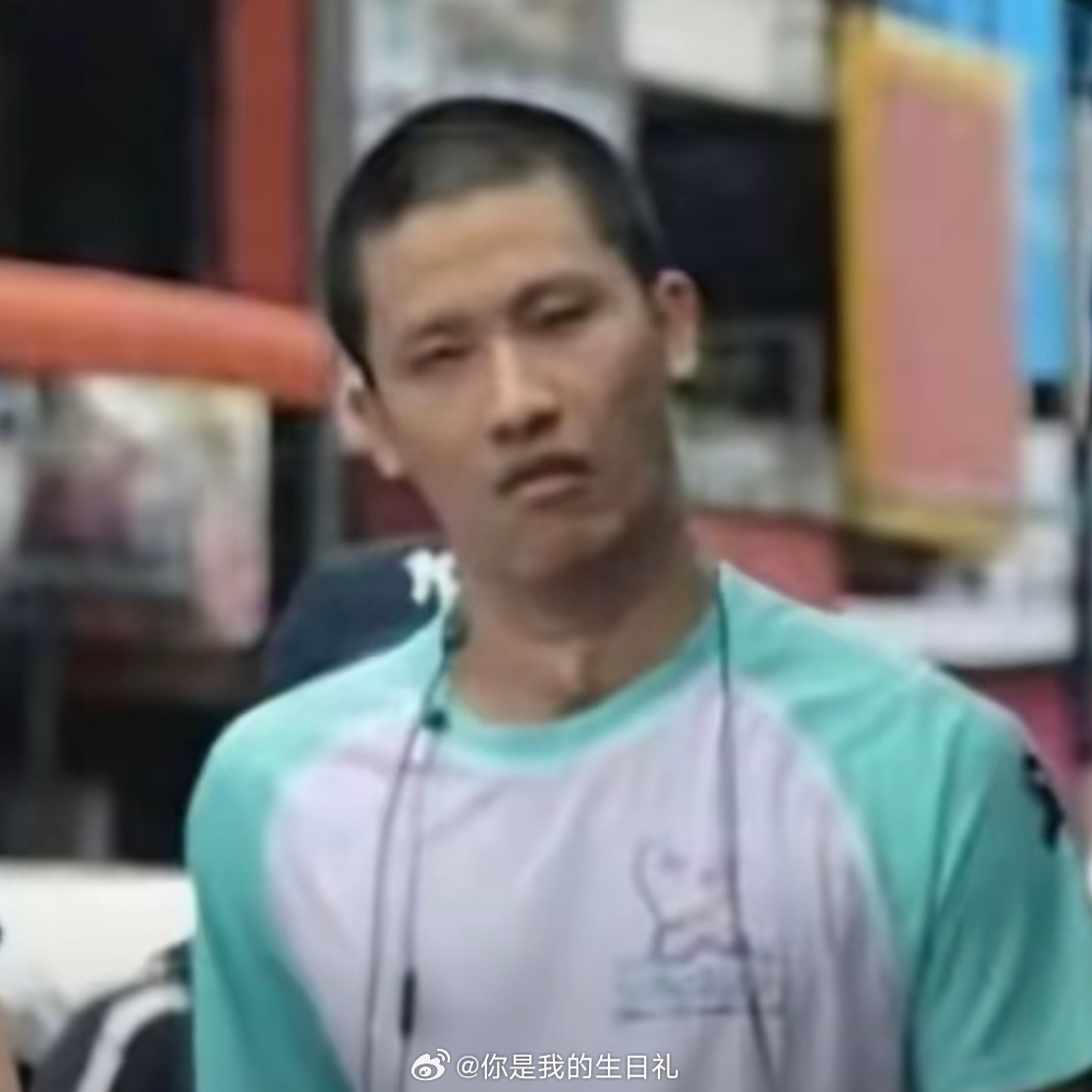 林阳你咋了