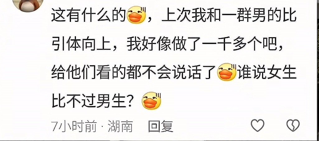 一千多个引体向上？多久造成？连贯的还是？ ​​​