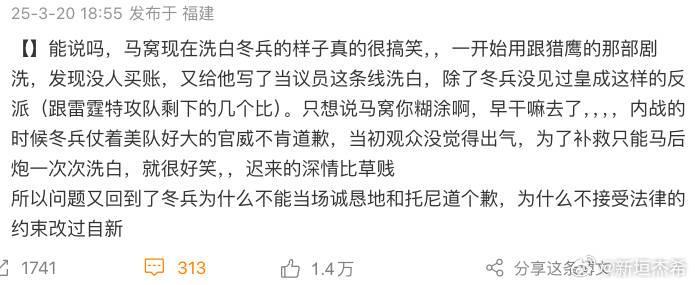 【】谁都敢说，其实盾冬姐最爱的官威梗也是鹌鹑自己串的 ↑有点道理，因为官威姐那条