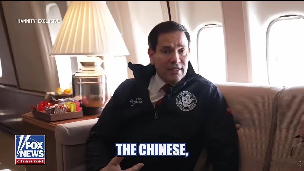 卢比奥在空军一号上接受福克斯采访时说：中国是美国头号地缘政治对手，同时也是最需要