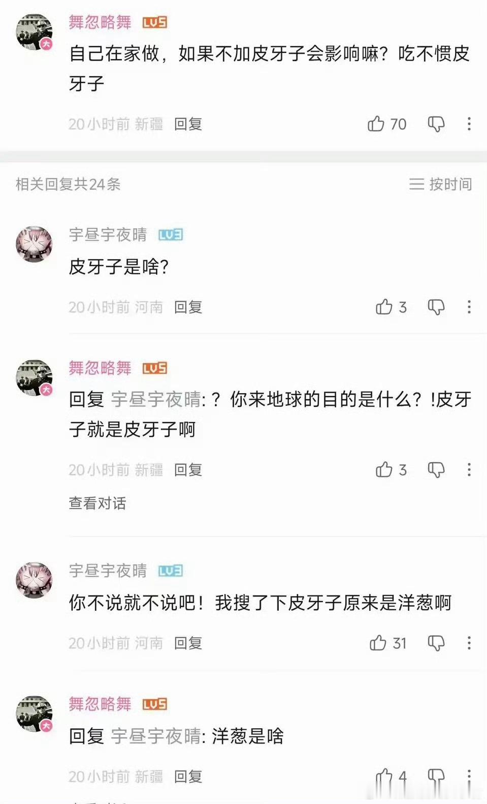 诶朋友 