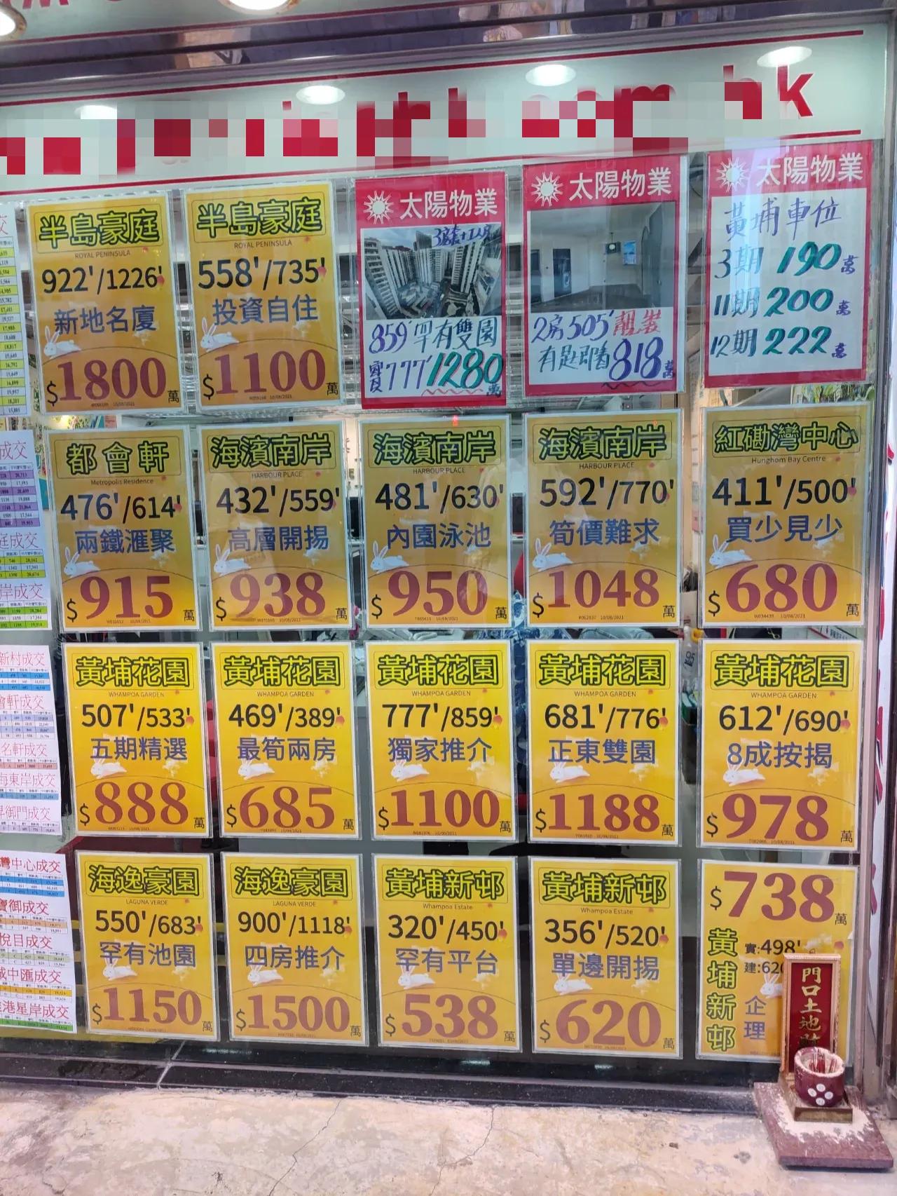我有一个堂姐，前几年嫁到了香港，上个月回来探亲，她的样子都给人一种非常优越的感觉