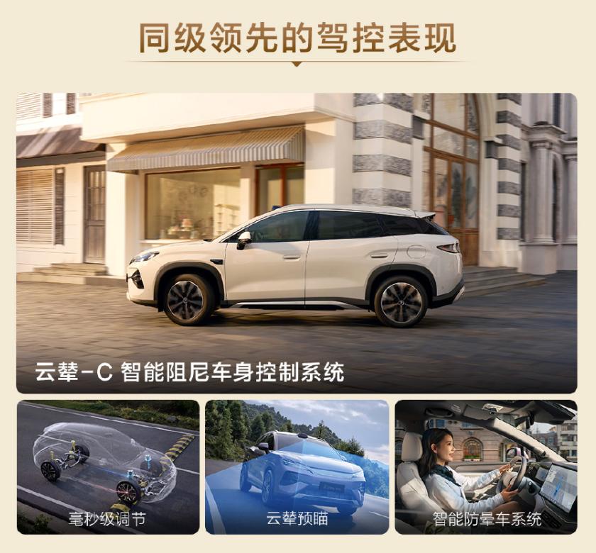 纯电续航310公里的插混SUV，日常通勤还需要加油吗？
宋Ultra DM-i的