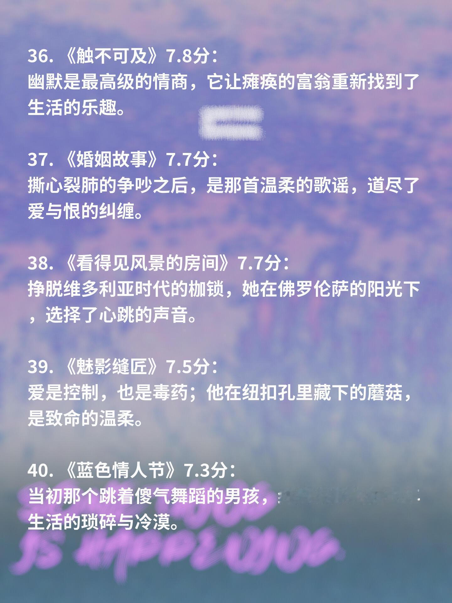 独处时必看的40部电影，看完会长脑子的！ 